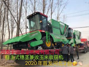 2020年開門紅，2臺(tái)同時(shí)發(fā)貨